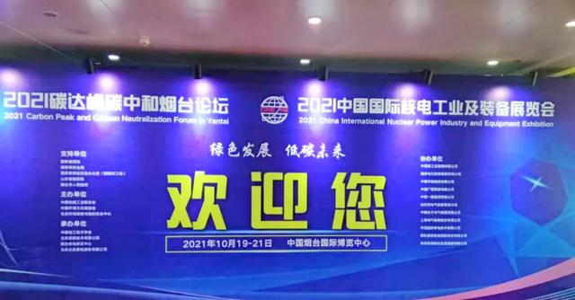 2017北京洗涤机械展