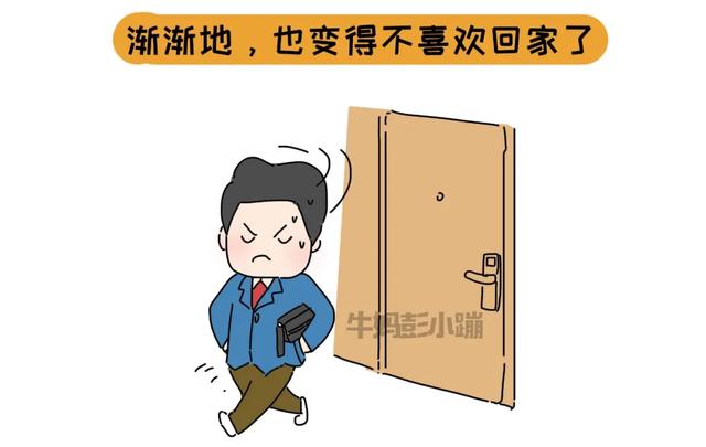 凭什么我做家务，你躺平？