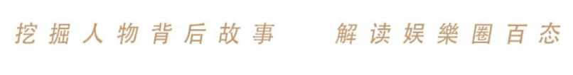 2022年刚开始，娱乐圈的瓜就这么猛，让华晨宇、薇娅情何以堪？