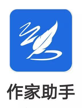 工具篇 市面上都有哪些写作工具呢图片「写小说的工具」