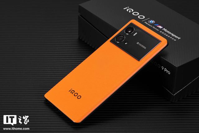 iQOO 9 Pro 评测：iQOO 全能旗舰的新征程-第7张图片-9158手机教程网