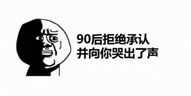 宣扬过35岁绝不投简历，俞敏洪罗振宇联手贩卖中年危机的社会焦虑