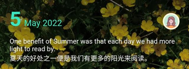 夏天的好处是什么