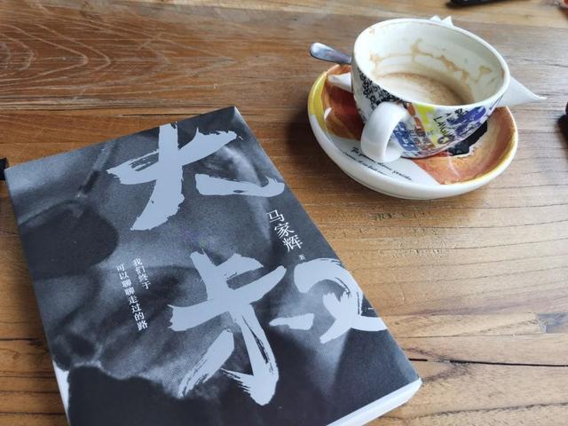 半年存钱五位数，我比任何时候都清醒