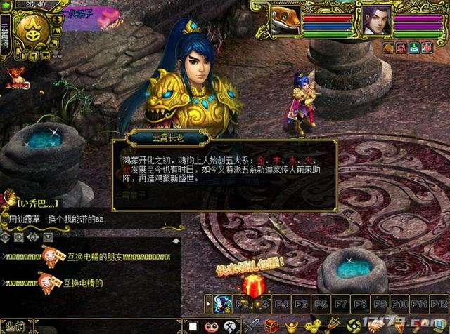 新开传奇网站发布大全