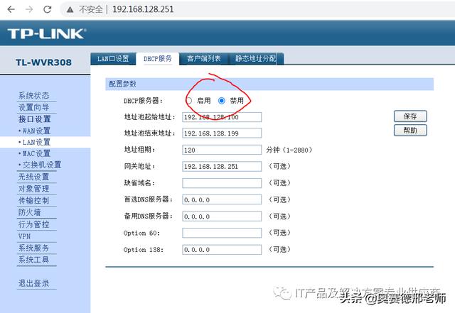 联通光猫自带wifi怎么开启（联通光猫自带wifi怎么连接）