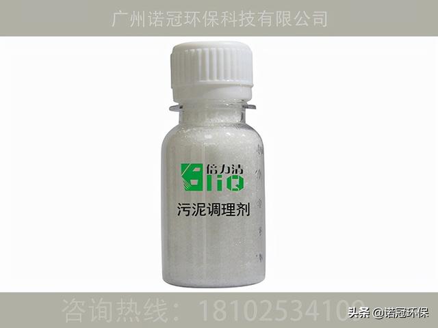 关于板式压滤机洗砂药剂成本的信息