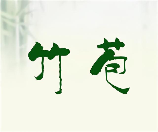 “鼠无大小皆称老”，难倒一群学士，纪晓岚对出下联堪称经典