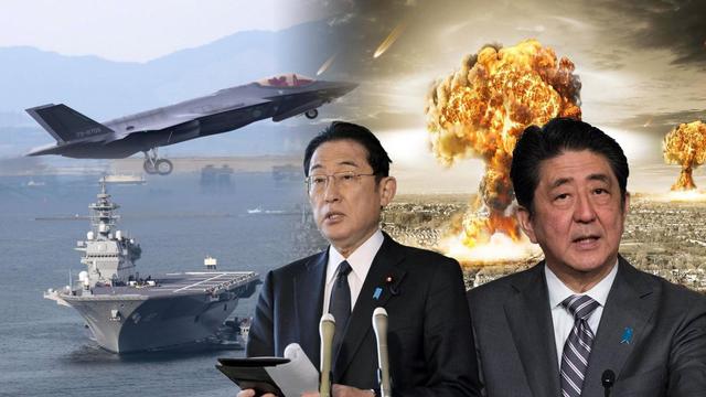 俄罗斯武力改变现状，绝不许在东亚发生！岸田文雄这是警告中国？