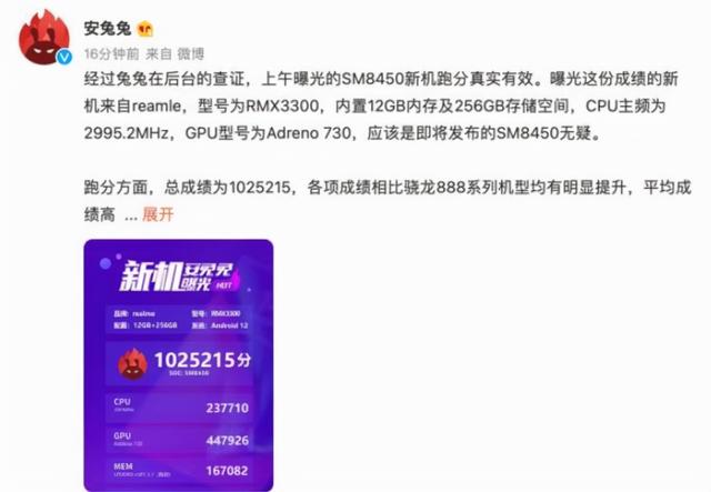 科技日报：天玑9000被反超，美团亏损百亿，小米联名比亚迪