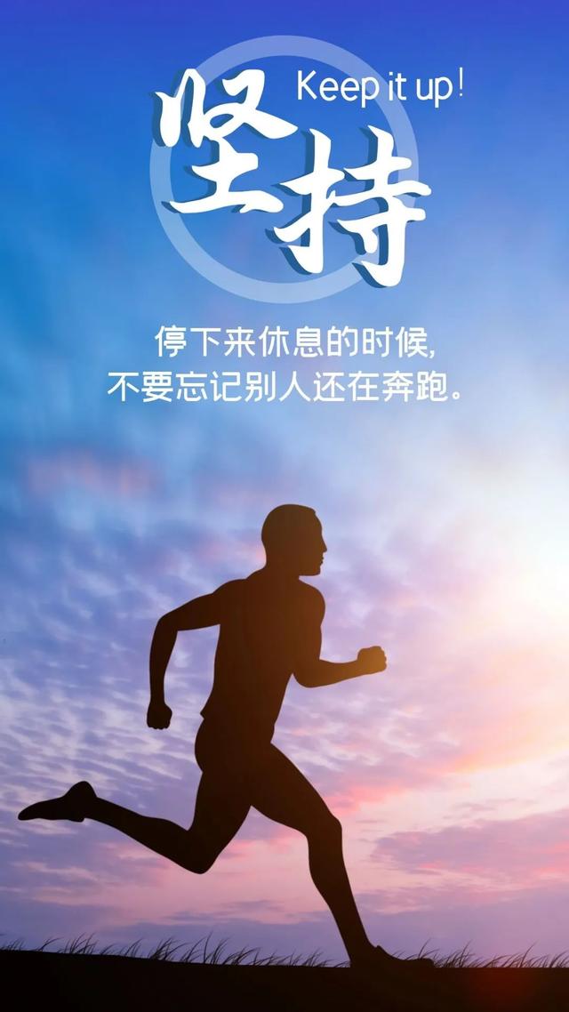高考祝福语和鼓励的话8字