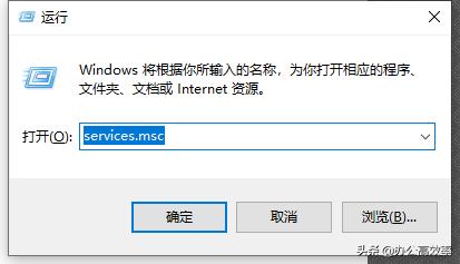 怎么关闭win10自动更新（win10彻底关闭自动更新方法）(1)