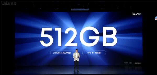 Redmi K50 Pro发布，玩《原神》平均59帧，起售价2999元