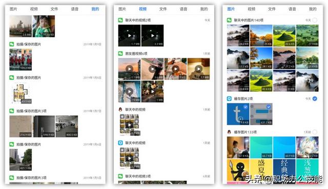 8个压箱底的宝藏App，实用又强大，手机秒变黑科技