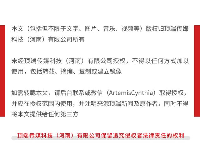 中原策∣巴奴、锅圈外迁，郑州靠什么创建国际消费中心城市？
