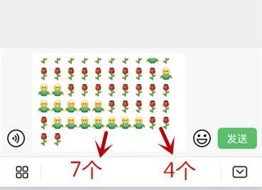 [火焰朋友圈一键点赞]，微信表白图案爱心