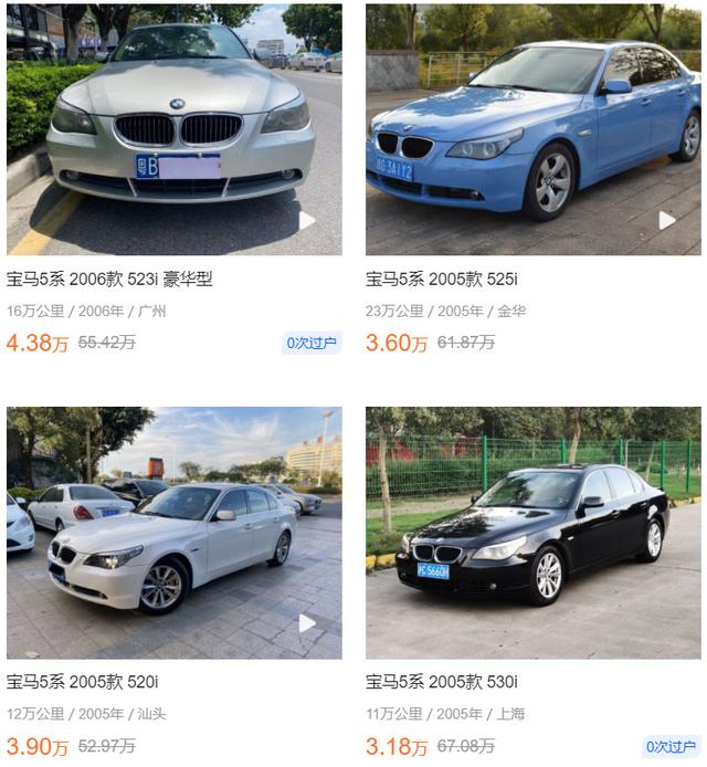 宝马525li 530li，宝马525li价位-第24张图片