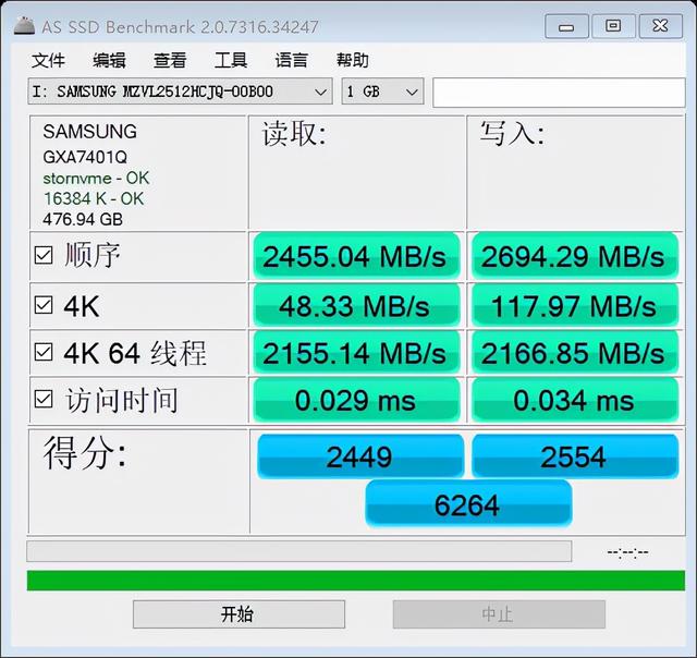 数码伴侣盒