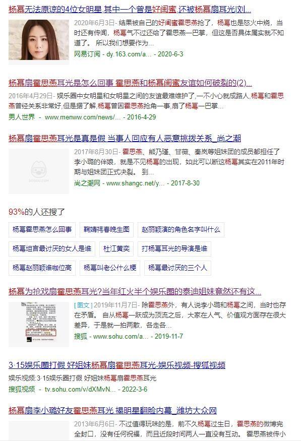 霍思燕封神(霍思燕封神榜电视剧)