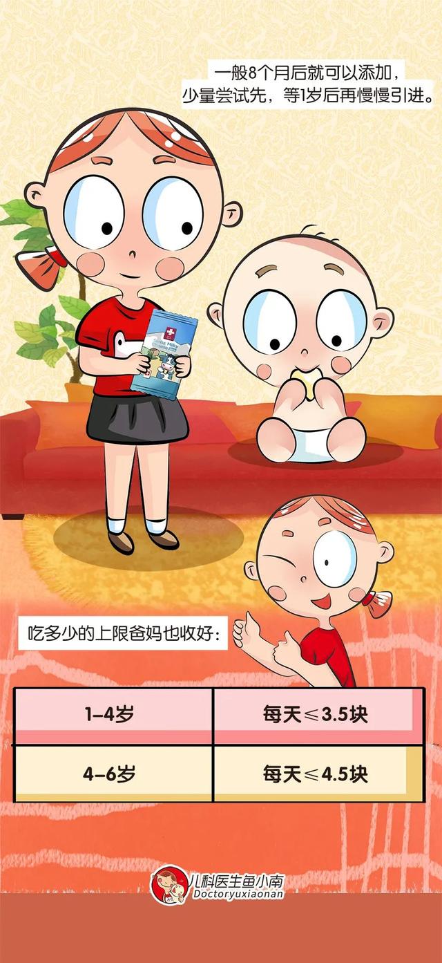 小孩不吃奶怎么办