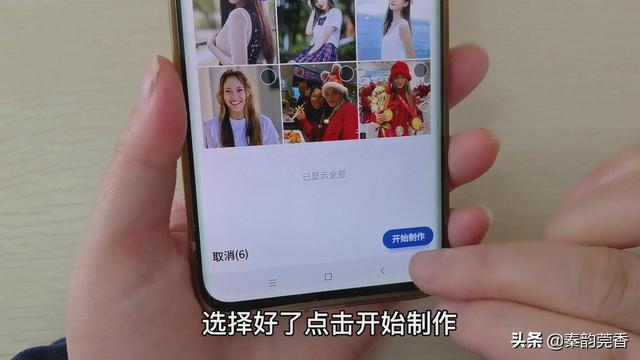 [微信微佳客爆粉加人]，苹果手机微信拍照不想保存在相册