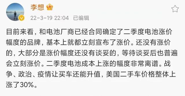 开燃油车加不起油，买电动车碰到涨价，这届车主有多难？