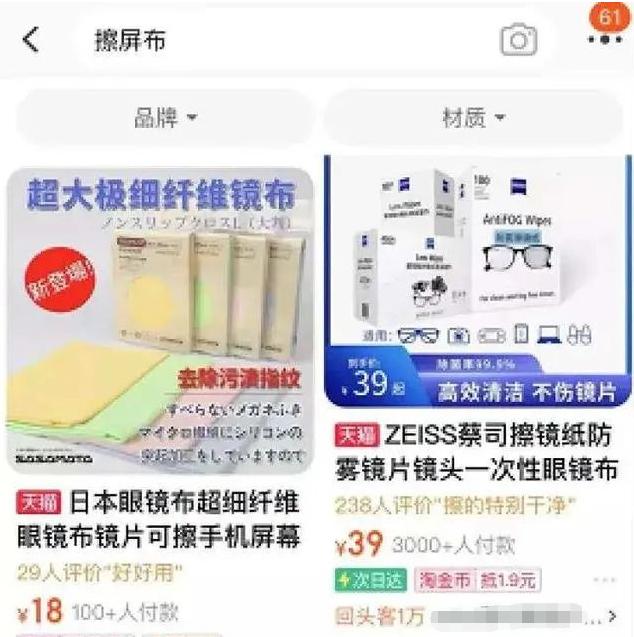 视频线多少钱一米