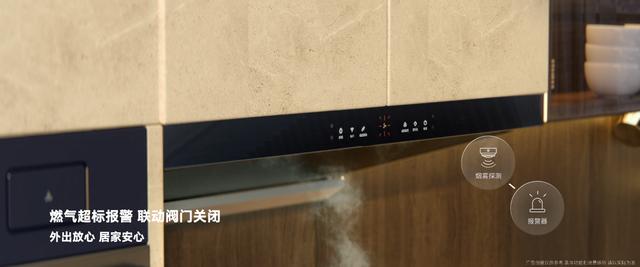 华为全屋智能主机让家的智慧不断成长，让用户的家越住越舒适
