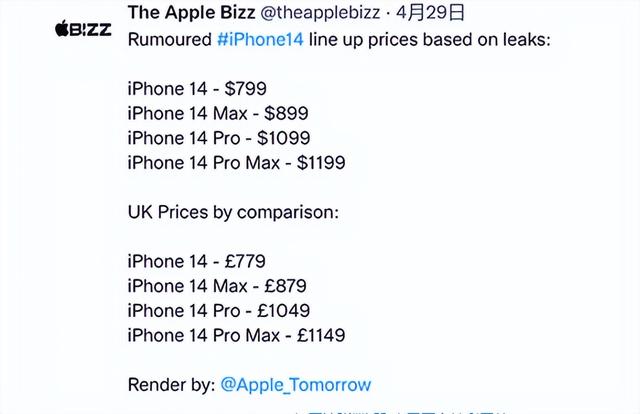 iphone 14新机价格曝光，iPhone13无奈价崩沦为爱疯机