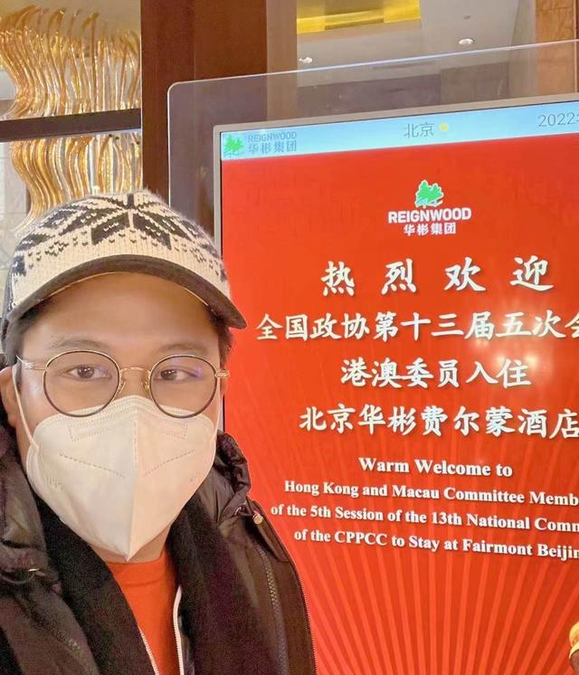 霍启刚时隔5年来北京，大赞疫情防控太专业，会堂前留影难掩激动