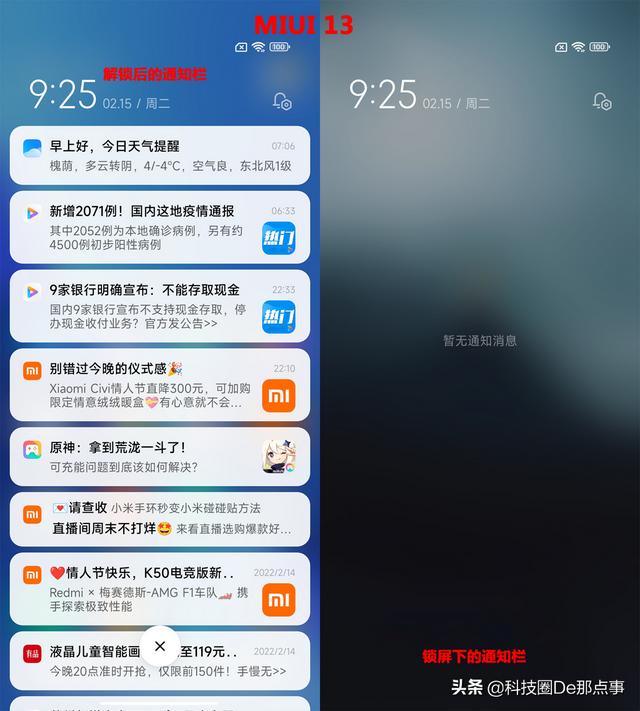 流畅轻快，精准定制的moto MyUI能接过氢OS衣钵吗？
