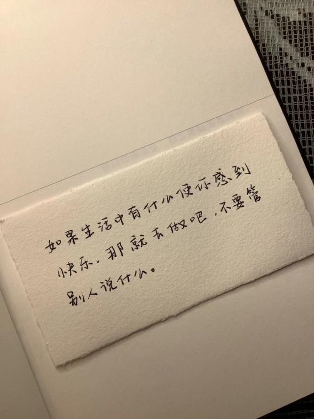 励志语录 没有横空出世的运气，那就选择奋不顾身的努力