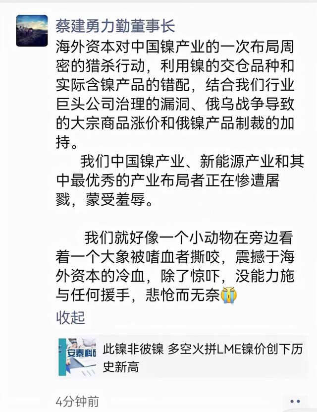 青山被猎杀亏500亿对手仍神秘，中国同行：震撼于海外资本的冷血