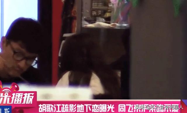 当明星与前任重逢，有人尴尬，有人偷看，还有人哭了
