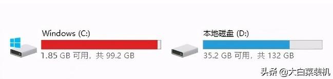 win10清理c盘