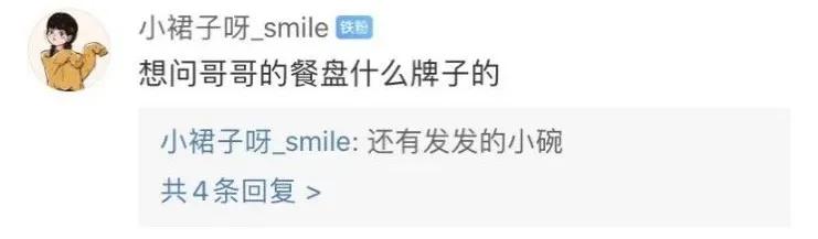 提高娃的吃饭积极性，一日三餐都营养满分！方法藏在这里头