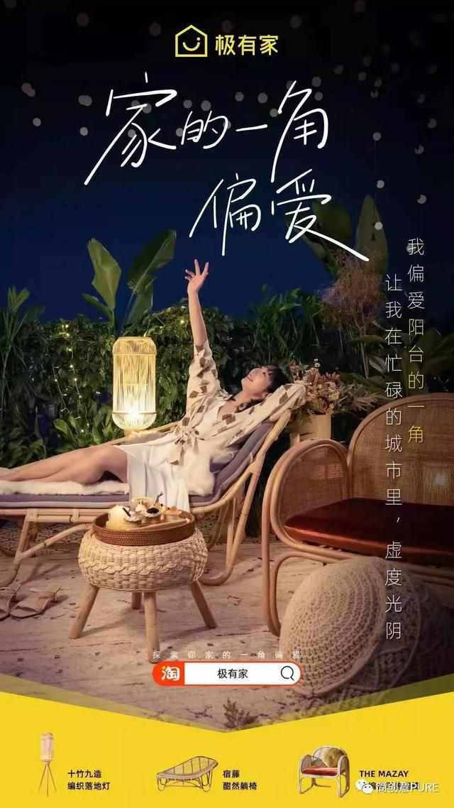 2021年,我爱的100句广告文案
