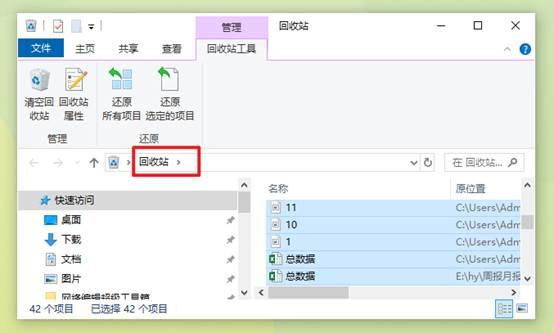 电脑磁盘已满怎么清理（电脑 c 盘爆满处理方法）(11)