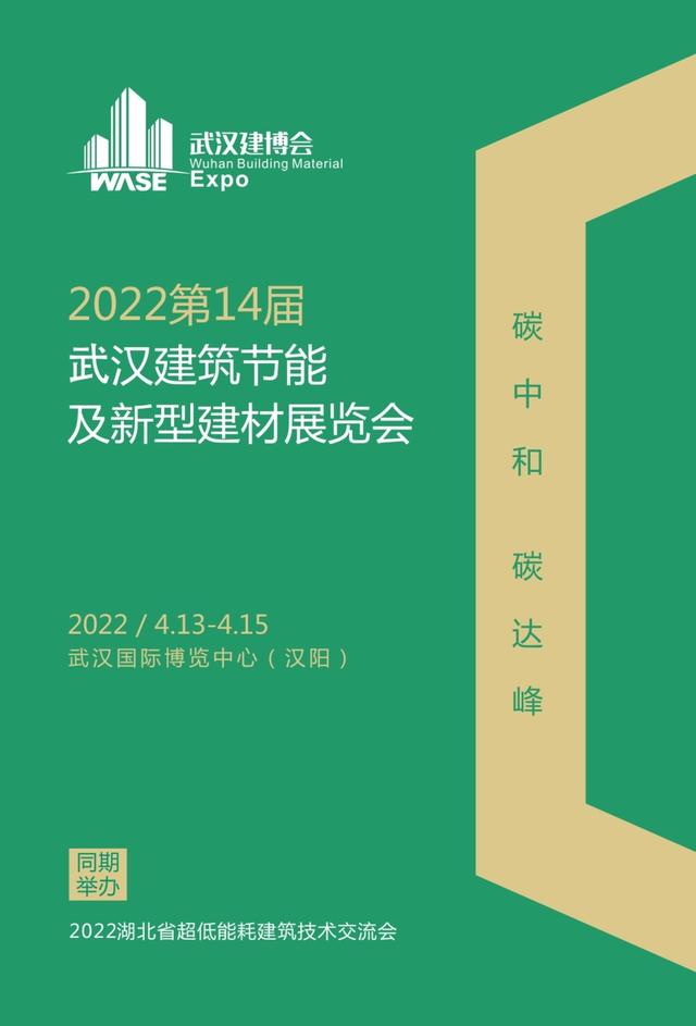 武汉水泥机械展