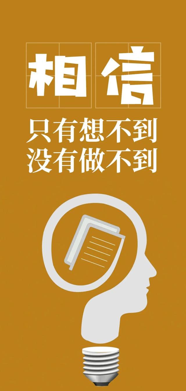 「2021.12.19」早安心语，正能量经典语句摘抄，微信图片带字励志