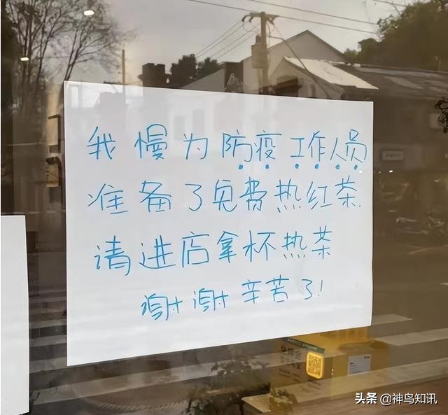 孩子核酸现场为防疫者跳舞引争议