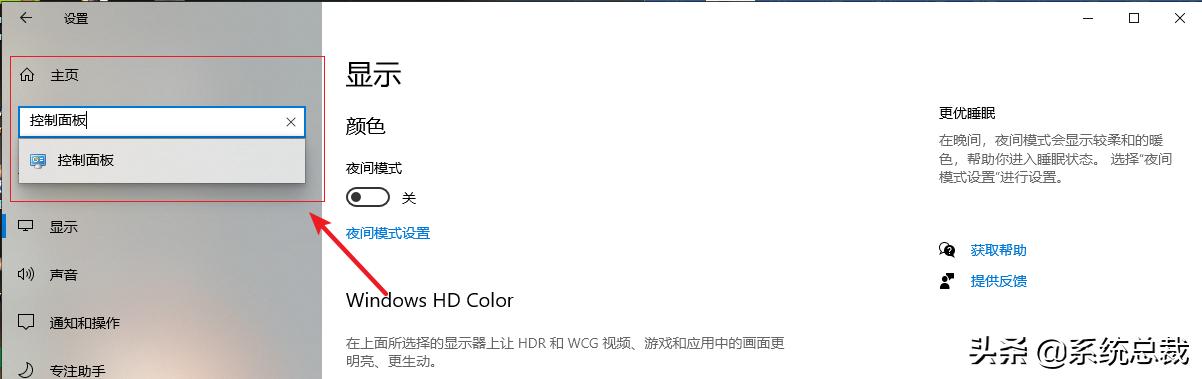 电脑耳机没声音怎么办