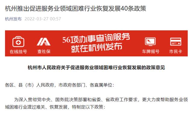 这场疫情下的经济保卫战，终于打响了