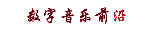 字节汽水音乐即将上线！音乐平台市场要“变天”了？