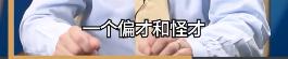 韦神上热搜，耗材急来踩，跪舔美国的角度真刁钻