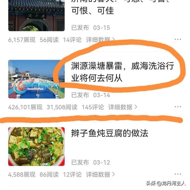 四十岁了，我才体会到副业赚钱的乐趣：知足常乐，而又不碌碌无为