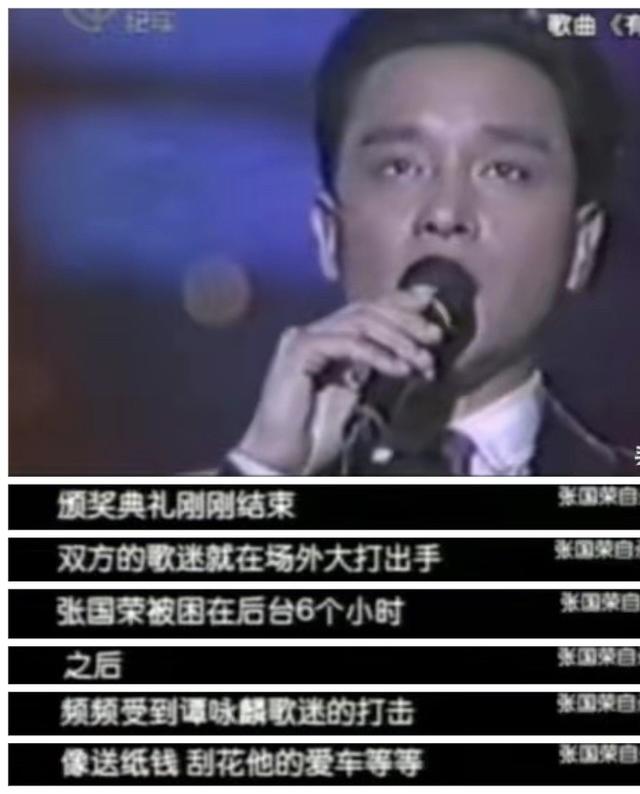 19年后才懂张国荣：他悲剧人生的关键，不是挚爱唐鹤德也非张柏芝