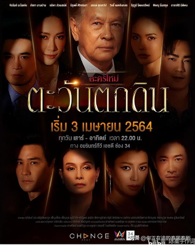 2021泰剧孽宅剧情介绍(孽宅泰剧分集简介)