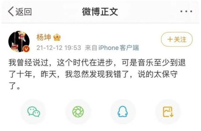 抖音推出“汽水音乐”，免费榜第16名，你会买单吗？
