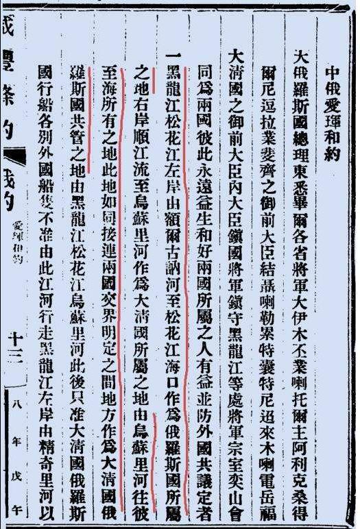 1969年，苏联试图侵占中国领土，我国是如何应对的？